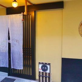 Guesthouse SHIORI ANN, отель в Киото