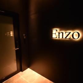 Enzo Due, hotel em Tamano
