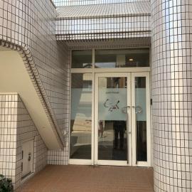 Guesthouse Zink, hotel in Sado