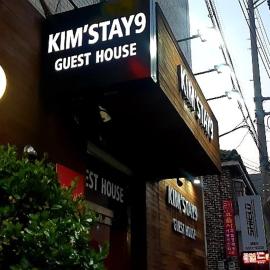 Kimstay 9, hotel sa Seoul
