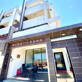 Ta Lang Guan Hai Mei Su B&B