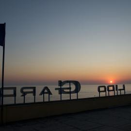 Hotel Lido Garda, hotel di Anzio