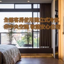 Ai Ni Ya Motel, hotel a Beigang