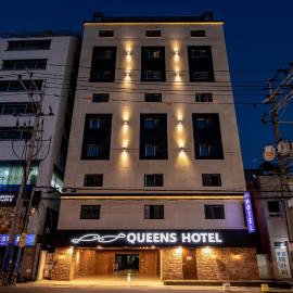 Queens Hotel Seomyeon Busan, hotel em Busan