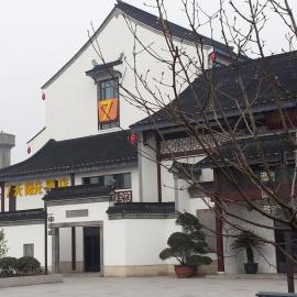 7Days Inn Suzhou Luzhi Ancient town, hotel din Dashi