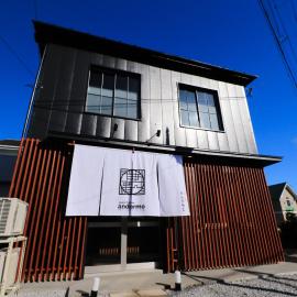 ゲストハウス あんだあも, hotel in Wakuya