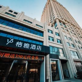 GYA hotel Linyi Lanshan Hailian International Plaza, hotel a Linyi