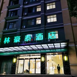 Ankang에 위치한 호텔 GreenTree Inn Ankang Bashan Middle Road