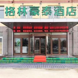 GreenTree Inn Heze Dingtao District Auto Town, hotel in Heze