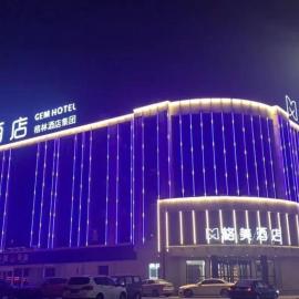 GME hotel Zibo Economic Development Zone Zibo Vocational College, hotel a Zibo