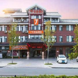 7Days Premium Zaozhuang Taierzhuang Ancient City Branch, hotell sihtkohas Yanzibu