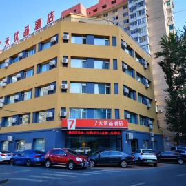 7Days Premium Dalian Xinghai Square Xi'an Road Subway Station Branch, hotel a Dalian