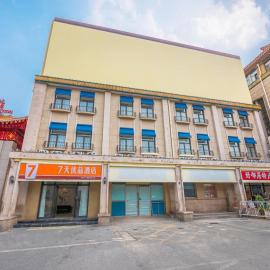 7Days Premium Beijing Station Branch, hotel u Pekingu