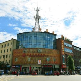 7Days Premium Ya'an Tianquan Music Plaza Branch, hotel i Ya'an