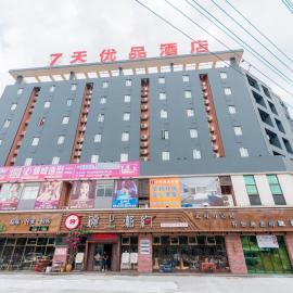 Viesnīca 7Days Premium Zhongshan Tanzhou Town Market Central Branch pilsētā Žongšana