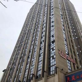 7Days Premium Chongqing Xinqiao Hospital West Railway Station Branch