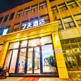 7Days Inn Chengdu Mianzhu Branch, hotel in Deyang