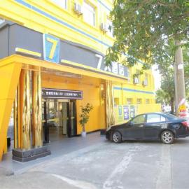 7Days Inn Qinzhou Niannianfeng Plaza Xiangyang Street Branch, hotel i Qinzhou