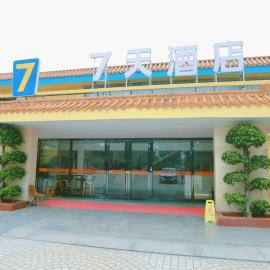 7Days Inn Zhuhai Crocodile Island Bohuang Furniture Baiteng Lake Branch, hotel a Zhuhai