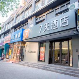 7Days Inn Hengshui Hengbai International Branch, hotell i Hengshui