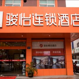 JUN Hotels Zhejiang Tongxiang Zhenxing West Road Store – hotel w mieście Jiaxing