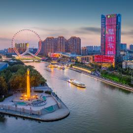 Holiday Inn Tianjin Riverside by IHG، فندق في تيانجين