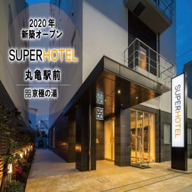 Super Hotel Marugame Ekimae, hótel í Marugame