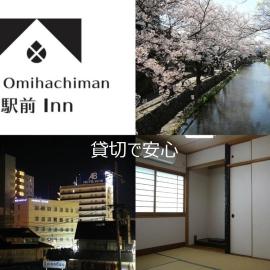Stay Omihachiman Ekimae Inn, hotel a Omihachiman