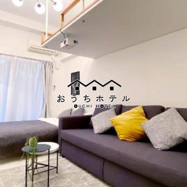 OUCHI HOTEL Higashi-Hiratsuka #303