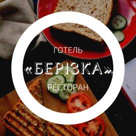 Берізка – hotel w mieście Voznesensk