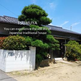 TSUMUYA, hotel in Naoshima