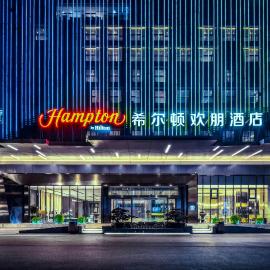 Hampton by Hilton Guangzhou Panyu Avenue