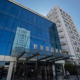 베이징에 위치한 호텔 Beijing Saga Hotel