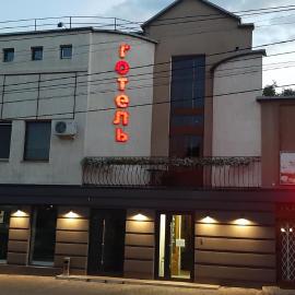Inn Sport, hotel in Chernivtsi