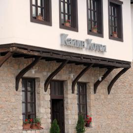 Kalin Hotel، فندق في Lazaropole