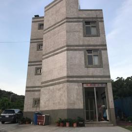 海島屋