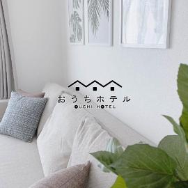 OUCHI HOTEL Miyajimaguchi، فندق في هاتسوكايتشي