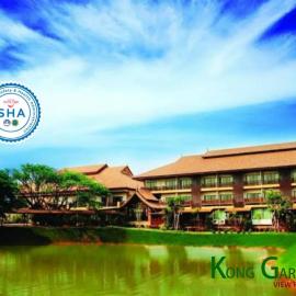 Kong Garden View Resort Chiang Rai