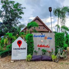 วังผา ชาเล่ต์ รีสอร์ท, hotell i Ban Fai Mun