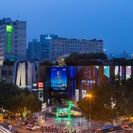 Holiday Inn Nanjing Aqua City by IHG, מלון בנאנג'ינג