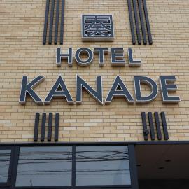 Hotel Kanade Kanku Kaizuka, hotel v mestu Kaizuka