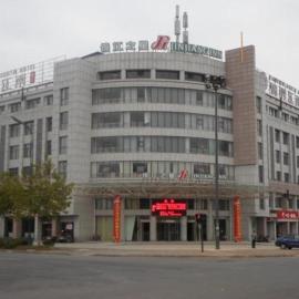 Xiangshui에 위치한 호텔 JinJiang Inn Yancheng Xiangshui the Yellow River Road Branch