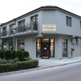 Стаи за гости Гебедже, Hotel in Beloslav