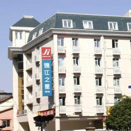Jinjiang Inn Wuhan Jianghan Road Subway Station Jiangtan Pedestrain Street