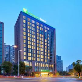 Holiday Inn Express Chongqing University Town by IHG, hotel u gradu Čongcing