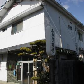 Hase Ryokan, hotel a Shingu