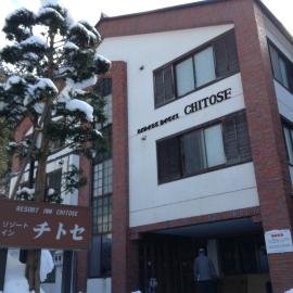 Resort Inn Chitose, hotel in Nozawa Onsen