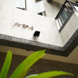 Simple Living, Hotel in Taitung