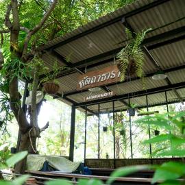 Hatthatara Resort, hotel u gradu Samut Songkhram