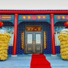 Rime Island Manzhaosongju Inn, hotel u gradu 'Jilin'